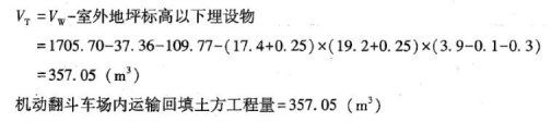 土建建设工程计量与计价实务,章节练习,案例精选