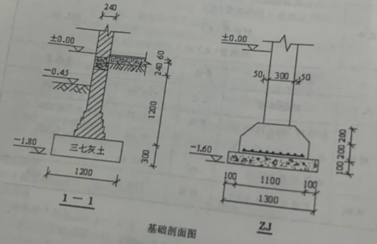 土建建设工程计量与计价实务,历年真题,2019年二级造价土建真题试卷（安徽省）