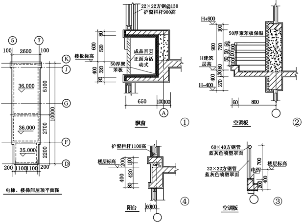 土建建设工程计量与计价实务,章节练习,基础复习,工程计量与计价案例分析