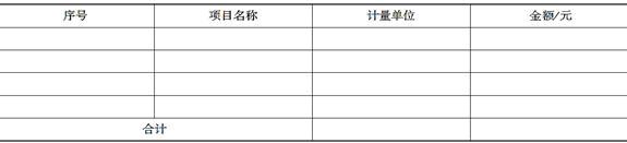 土建建设工程计量与计价实务,章节练习,案例分析