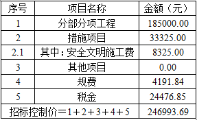 土建建设工程计量与计价实务,押题密卷,2021年二级造价工程师《土木建筑工程计量与计价实务》黑钻押题1