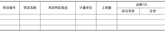 土建建设工程计量与计价实务,押题密卷,2021年二级造价工程师《土木建筑工程计量与计价实务》押题密卷1