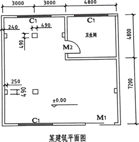 土建建设工程计量与计价实务,历年真题,2021年二级造价土建真题试卷（四川省）