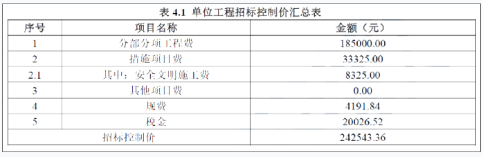 土建建设工程计量与计价实务,模考试卷,2022年二级造价工程师《土木建筑工程计量与计价实务》模考题