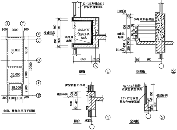 土建建设工程计量与计价实务,章节练习,基础复习,章节基础