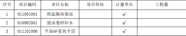 土建建设工程计量与计价实务,押题密卷,2022年二级造价工程师《土木建筑工程计量与计价实务》黑钻押题