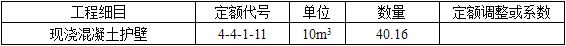 交通运输工程建设工程计量与计价实务,章节练习,交通运输工程押题