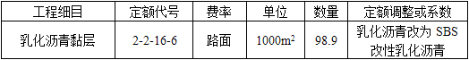 交通运输工程建设工程计量与计价实务,押题密卷,2021年二级造价工程师《交通工程计量与计价实务》押题密卷2