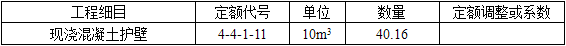 交通运输工程建设工程计量与计价实务,章节练习,交通运输工程建设工程计量与计价实务