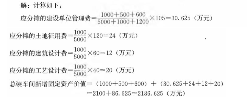 安装工程建设工程计量与计价实务,章节练习,基础复习,安装工程工程计价