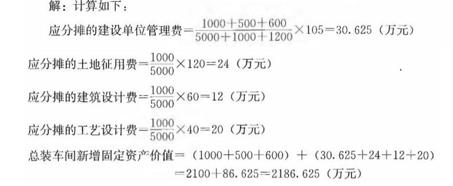 安装工程建设工程计量与计价实务,章节练习,安装工程工程计价