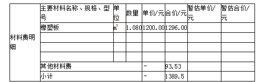 安装工程建设工程计量与计价实务,章节练习,内部冲刺,内部综合