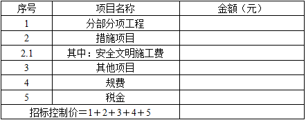 安装工程建设工程计量与计价实务,章节练习,基础复习,安装工程计量与计价案例分析