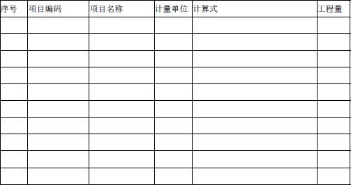 安装工程建设工程计量与计价实务,押题密卷,2022年二级造价工程师《安装工程计量与计价实务》押题密卷