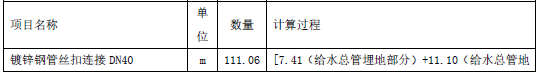安装工程建设工程计量与计价实务,押题密卷,2022年二级造价工程师《安装工程计量与计价实务》黑钻押题