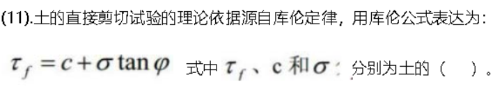 道路工程,模拟考试,2022年试验检测师《道路工程》模考试卷3