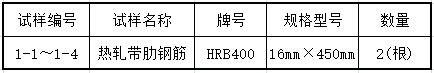 桥梁隧道工程,历年真题,2017年试验检测师《桥梁隧道工程》真题