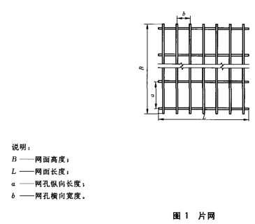 交通工程,章节练习,隔离设施