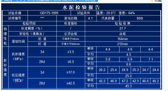 水运材料,模拟考试,2022年试验检测师《水运材料》模拟试卷2