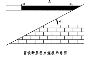 安全实务煤矿安全,历年真题,2020年中级注册安全工程师《煤矿安全》真题