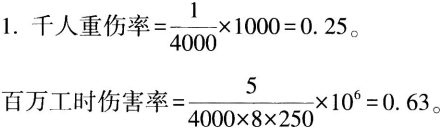 安全实务金属冶炼安全,章节练习,基础复习,金属冶炼安全类案例