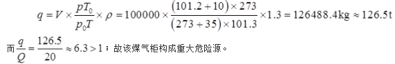 安全实务金属冶炼安全,专项练习,中级注册安全工程师《金属冶炼安全实务》真题