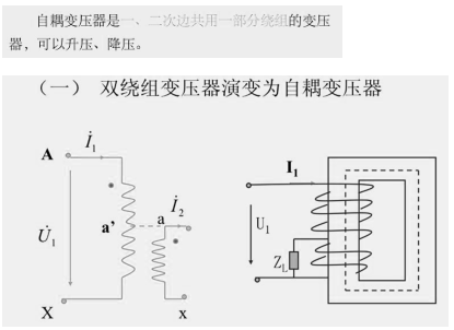 建筑施工安全,高分通关卷,2022年中级注册安全工程师《建筑施工安全》高分通关卷2