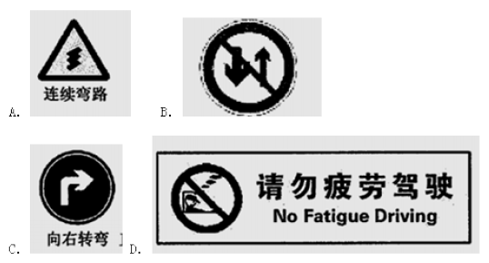 建设工程技术与计量（交通）,章节练习,建设工程技术与计量（交通）