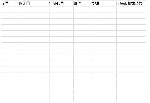 工程造价案例分析（交通）,章节练习,工程造价案例分析(交通)