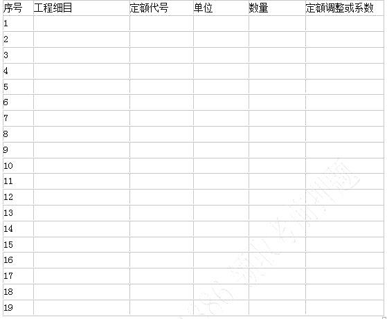 工程造价案例分析（交通）,章节练习,工程造价案例分析(交通)