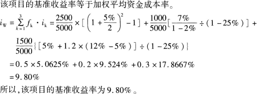 工程造价案例分析（交通）,章节练习,交通工程造价案例分析模拟