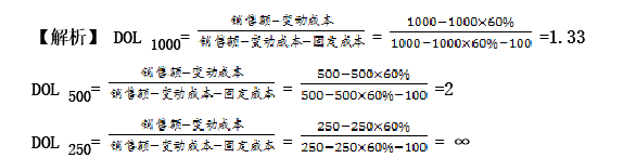 中级会计财务管理,章节练习,财务管理分章节练习