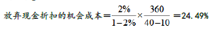 中级会计财务管理,章节练习,章节特训