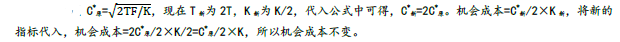 中级会计财务管理,章节练习,基础复习,中级会计财务管理分章节