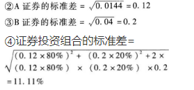 中级会计财务管理,章节练习,中级会计师考试《财务管理》财务管理基础
