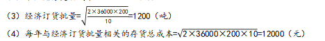 中级会计财务管理,章节练习,中级会计财务管理高频考点