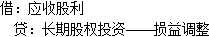 初级审计专业相关知识,真题章节精选,第三部分企业财务会计