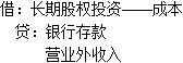 初级审计专业相关知识,真题章节精选,第三部分企业财务会计