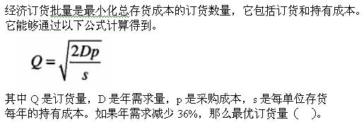 国际注册内部审计师,模拟考试,2021年《内部审计知识要素》模考试卷3