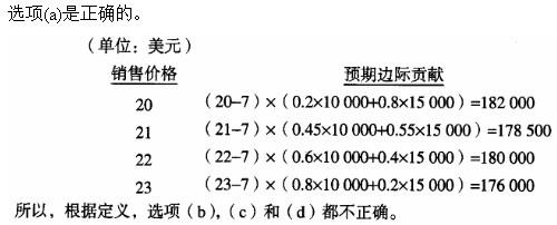国际注册内部审计师,章节练习,内部审计知识要素