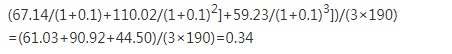 高级信息系统项目管理师,历年真题,2010年下半年《信息系统项目管理师》真题