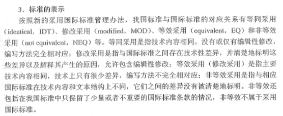 高级信息系统项目管理师,历年真题,2021年上半年《信息系统项目管理师》真题