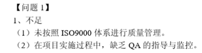 中级系统集成项目管理工程师,章节练习,基础复习,信息化知识