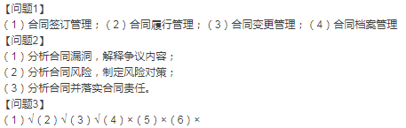 中级系统集成项目管理工程师,章节练习,基础复习,信息化知识