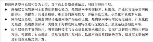中级系统集成项目管理工程师,章节练习,基础复习,信息技术基础