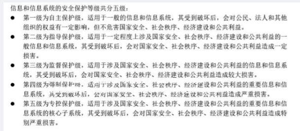 中级系统集成项目管理工程师,章节练习,基础复习,相关知识 中级系统集成项目管理工程师,章节练习,基础复习,相关知识