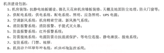 中级系统集成项目管理工程师,章节练习,相关知识 中级系统集成项目管理工程师,章节练习,相关知识