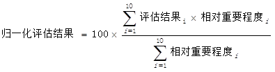 中级系统集成项目管理工程师,章节练习,中级系统集成项目管理工程师案例分析