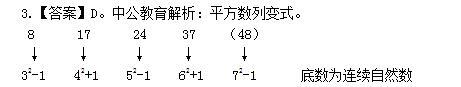 卫生招聘（财务）,押题密卷,《行政职业能力测验》押题密卷1