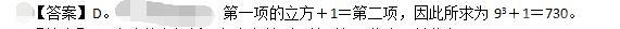 卫生招聘（财务）,押题密卷,《行政职业能力测验》押题密卷1